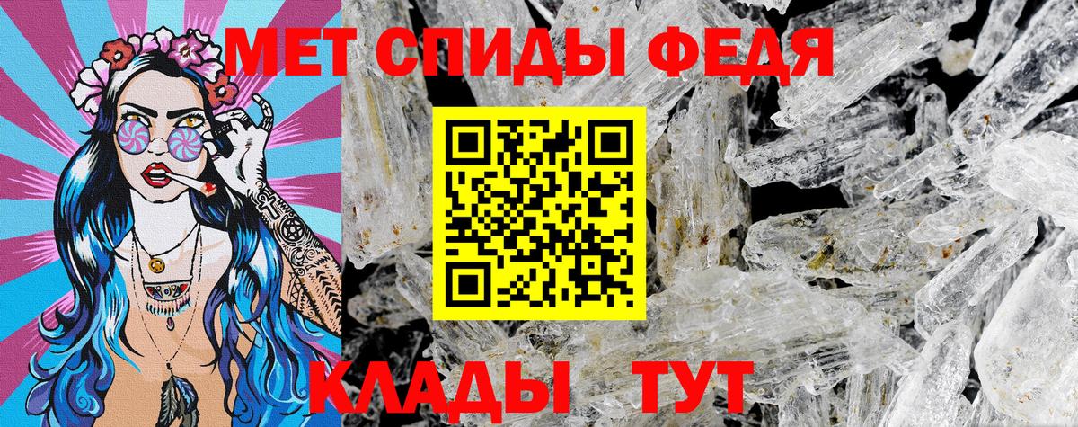 Amphetamine  АМФ  Вход с VPN  Amphetamine 97%  Новый Уренгой 