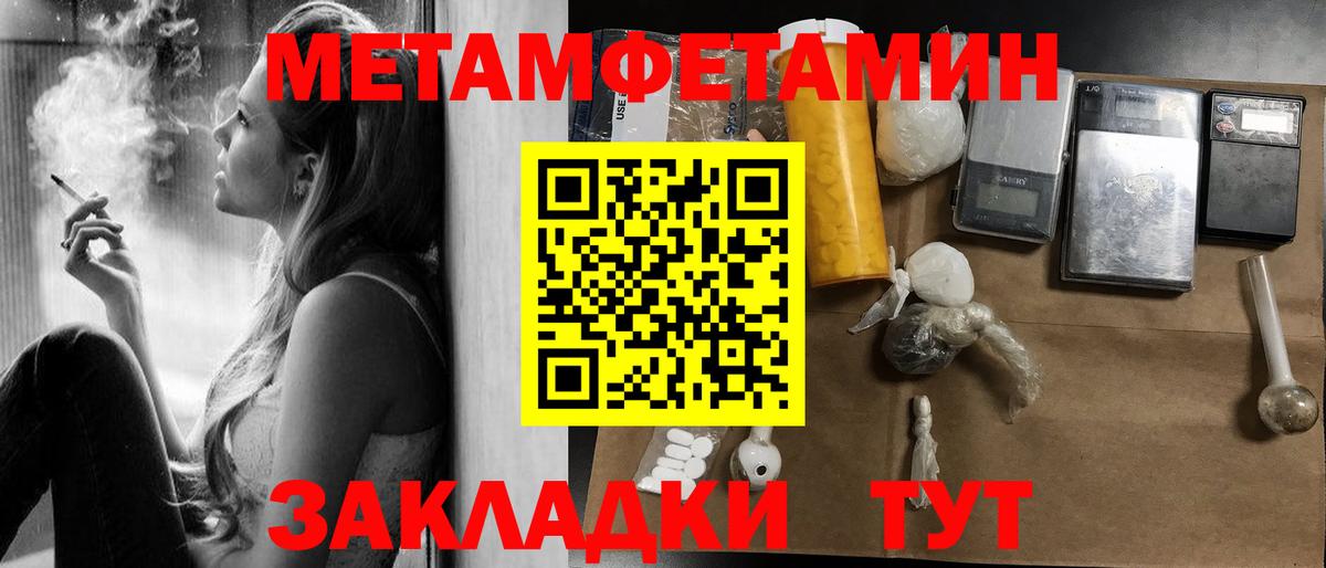 АМФ Premium Новый Уренгой