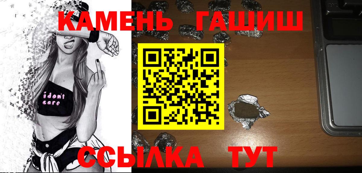 Гашиш Изолятор Новый Уренгой