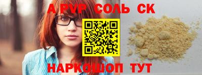 героин Ставрополь