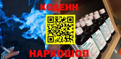 мефедрон VHQ Старая Купавна