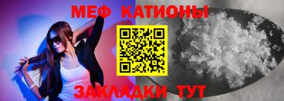 мефедрон VHQ Старая Купавна
