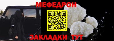 мефедрон VHQ Старая Купавна