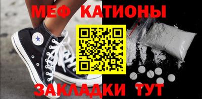 мефедрон VHQ Старая Купавна