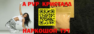 мефедрон VHQ Старая Купавна