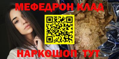 бутират Среднеуральск