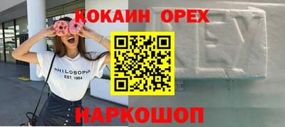 героин Ставрополь