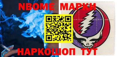 героин Ставрополь