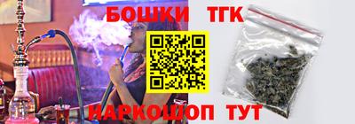 бутират Среднеуральск