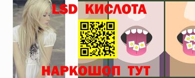 мефедрон VHQ Старая Купавна