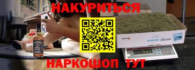 мефедрон VHQ Старая Купавна