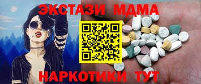 героин Ставрополь