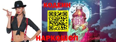 бутират Среднеуральск