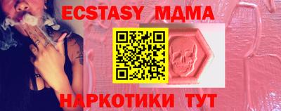 мефедрон VHQ Старая Купавна