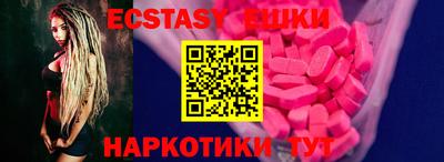 мефедрон VHQ Старая Купавна