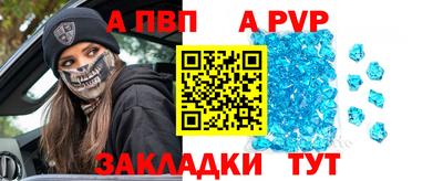 героин Ставрополь