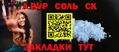 героин Ставрополь