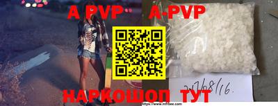 мефедрон VHQ Старая Купавна