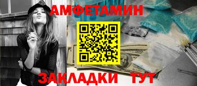 мефедрон VHQ Старая Купавна