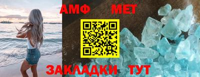 мефедрон VHQ Старая Купавна