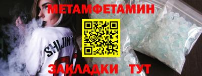 бутират Среднеуральск