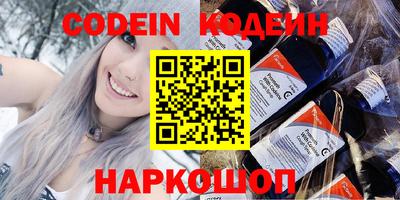 героин Ставрополь