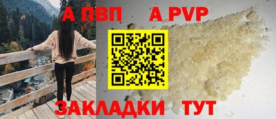 бутират Среднеуральск