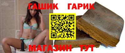 героин Ставрополь