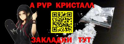 мефедрон VHQ Старая Купавна