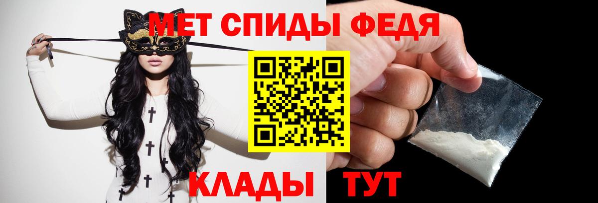 Метамфетамин  Метамфетамин Декстрометамфетамин 99.9%  Метамфетамин Декстрометамфетамин 99.9%  Вход с VPN  Новый Уренгой 