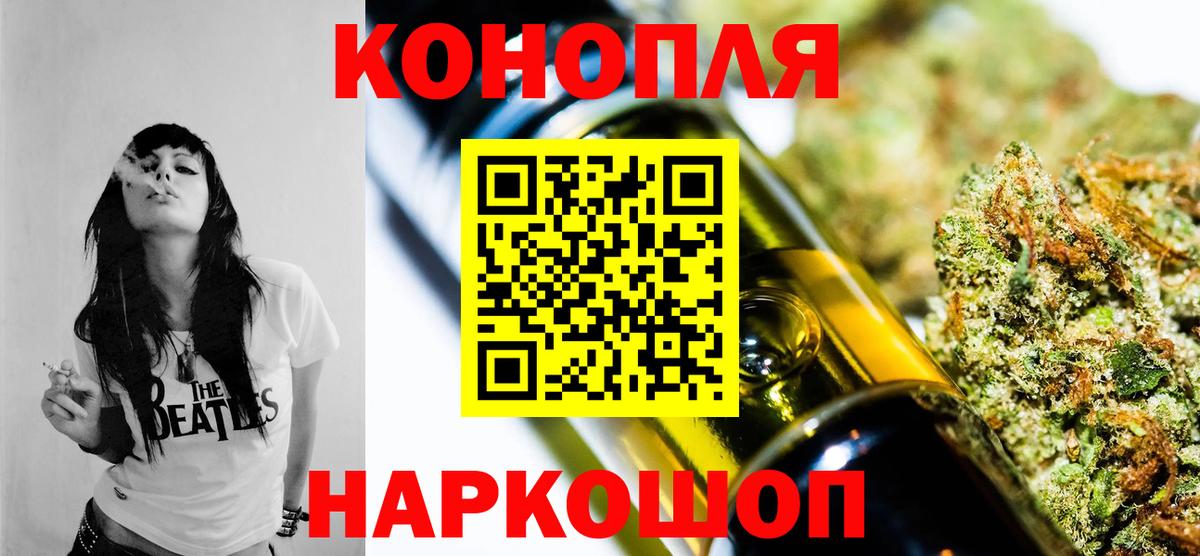 Конопля план Новый Уренгой